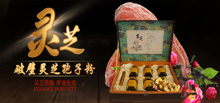 新鄉市仙靈生物科技有限公司